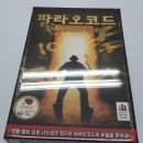 애드온고색학원