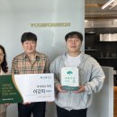 주식회사그린이지 이미지