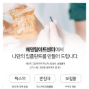 예덴치과기공소 이미지