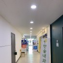 용인한숲내과의원 네이버블로그