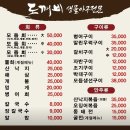 백범로468번길 이미지