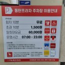 패밀리바디케어 이미지