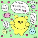 점프노리스포츠여수죽림점 | 2023.11.19 거누생파^_ㅠ