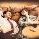 서른즈음에 - 수원시 영통구 | 서른즈음에