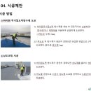 새롬공사 네이버블로그