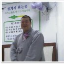 ＜사은회＞ 2012.1.14 토요일 오후 4시 공양간에서 이미지