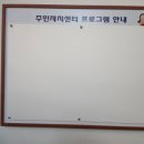 복산2동행정복지센터 이미지