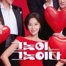 드라마 2020 이미지