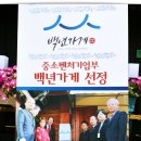 통나무집농원 이미지