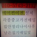 영천중고재활용 이미지