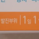 보림당약국 이미지