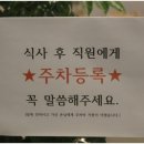 기장칼국수 네이버블로그