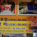 강촌->SBS 이미지