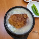 이우철한방누룽지삼계탕 죽전점 네이버블로그