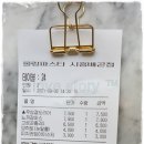 롤링파스타시흥배곧점 이미지