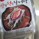 수암봉토담집 이미지