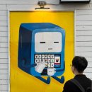 눈커피 이미지