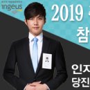 인지어스당진지사 이미지