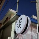 합성동314 이미지