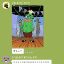 더올플래닝