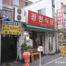 중앙로 40 이미지