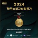 에이스 오토미션 | GM 쉐보레 이쿼녹스 시동걸때 엔진소리가 커요? 체인소음? 방치하면 큰정비해야 합니다.수리비도 많이...