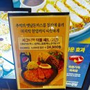 영웅식당&소바공방 | 평촌 롯데백화점 돈가스 맛집 소바공방 후기, 아이와 식사하기 좋았던 곳