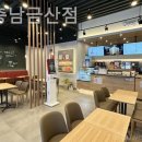 공차충남금산점