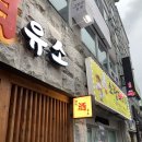장평주유소 이미지