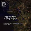 김구캠핑클럽 이미지