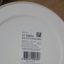 스티케