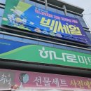 남양시장로 58-6 이미지