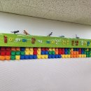 전주온샘유치원 이미지