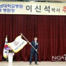 빛고을전남대학교병원 이미지