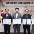 농업회사법인 정다운(주)