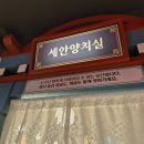 월미당 상봉점 | [내돈내산] 상봉역 만화 카페 - 벌툰 몽유도원 방문기