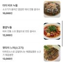 푸켓테이블 이미지