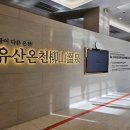 풀 골프존 파크 2 이미지