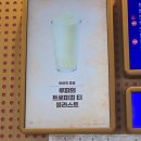 배스킨라빈스전남 | 배스킨라빈스 이달의 케이크 거침없이 나아가는...코튼캔디 크런치와 피스타치오 아몬드 먹어본 후기리뷰.