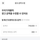 클릭의민족
