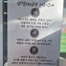 정부합동청사 | 인천도화동김밥 삼형제김밥 인천도화점 크래미샐러드유부김밥 제대로 반해버린 포장맛집 후기