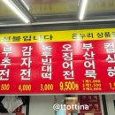 서울대입구역 4번출구 앞 이미지