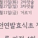 삼해주약주 이미지