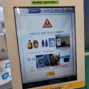 지에스25 청라레이크블루 이미지