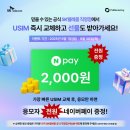 가야로약국 이미지