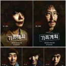 [쿠팡 플레이 드라마, 영화 추천] 쿠팡 와우 회원이어서 다운받았는데 뭘 봐야할지 모를 때 참고해야...