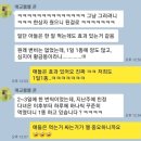 복수축산정육점 | 1월의 첫 일상, 새해 복 많이 받으세요 ♥ 꿀피부프로젝트