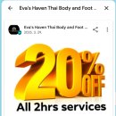 EVA#(에바샵) | [세부 모알보알 여행] 에바 헤븐(헤이븐) 마사지 가격, 예약, 정보