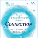 한국심리상담협회 네이버블로그