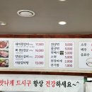 강남촌 이미지